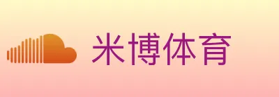 米博体育 logo
